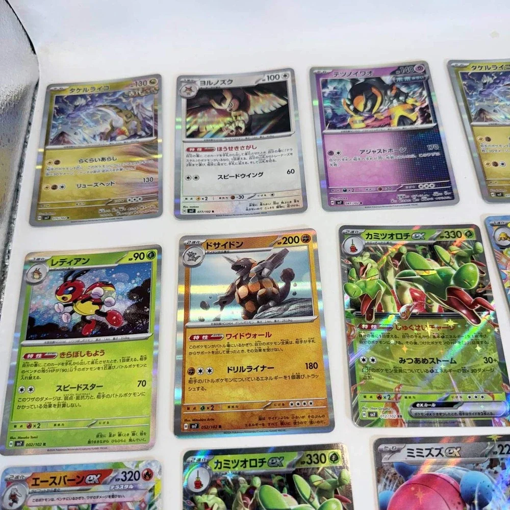 20 Pokemon Japanese Stellar Miracle SV7 Card Lot Terapagos Cinderace ex RR SR